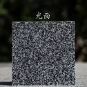 鄂州 芝麻黑光面