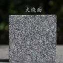 鄂州 芝麻黑火烧面