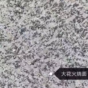 鄂州 芙蓉白（芝麻白大花）火烧面