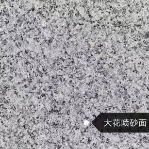 鄂州 芙蓉白（芝麻白大花）荔枝面