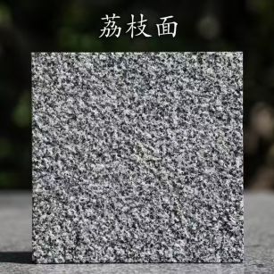 鄂州 芝麻黑荔枝面