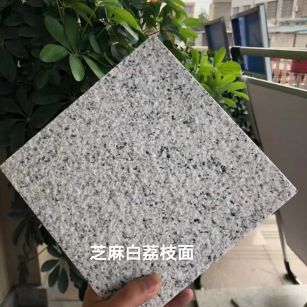鄂州 芝麻白荔枝面干挂