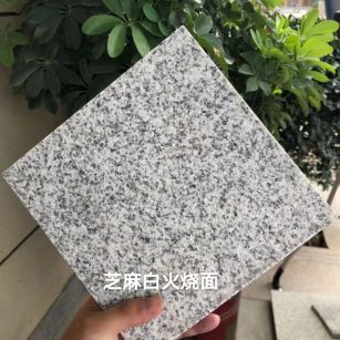 鄂州芝麻白火烧面地铺