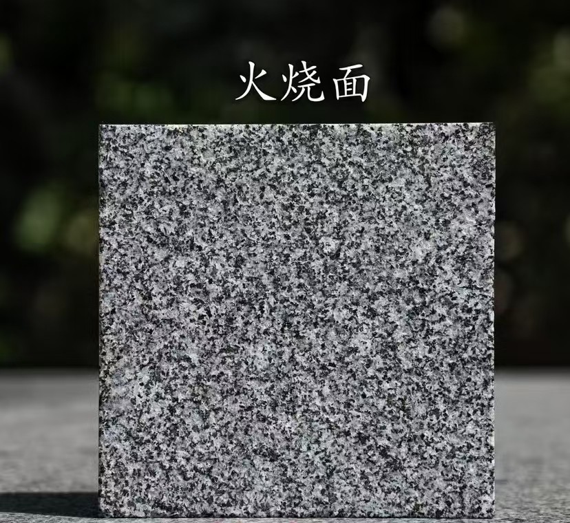 鄂州 芝麻黑火烧面