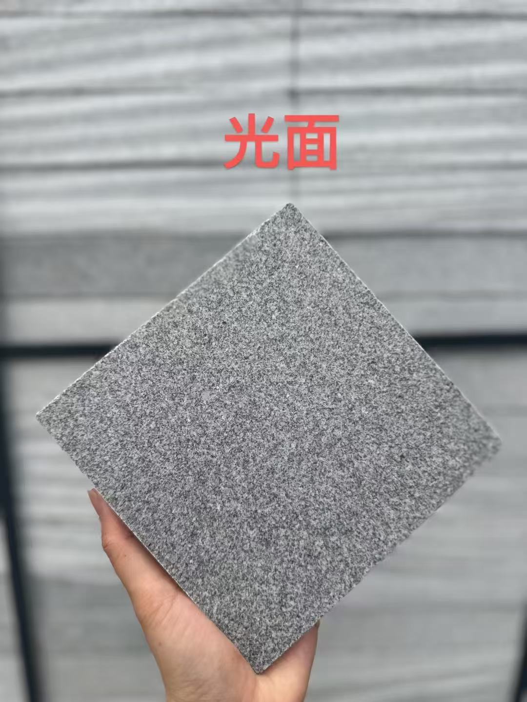 鄂州 芝麻灰光面