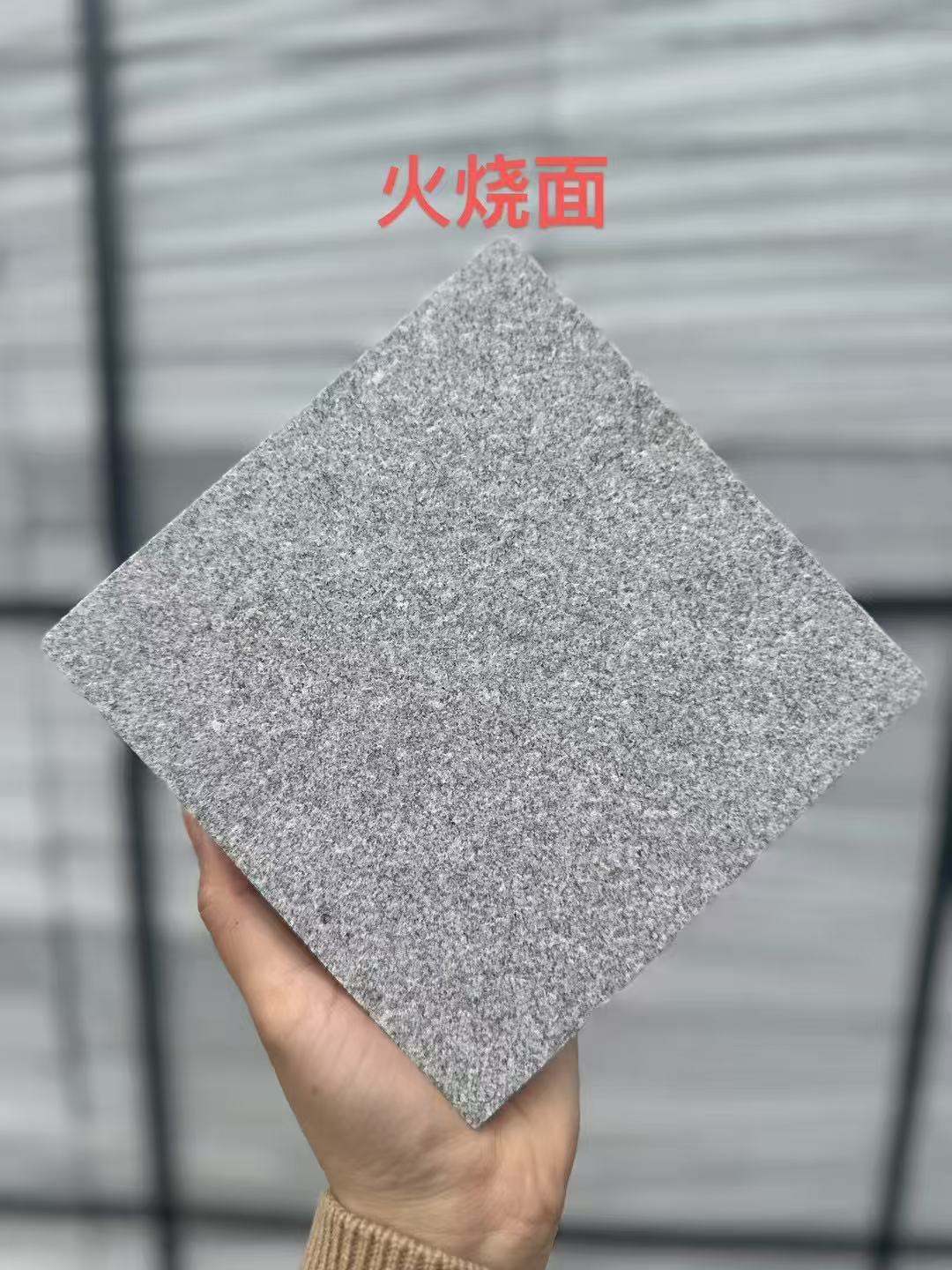 鄂州 芝麻灰火烧面