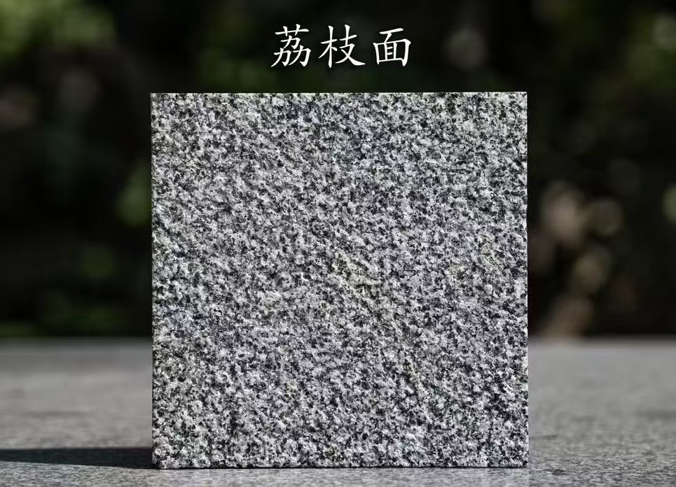 鄂州 芝麻黑荔枝面